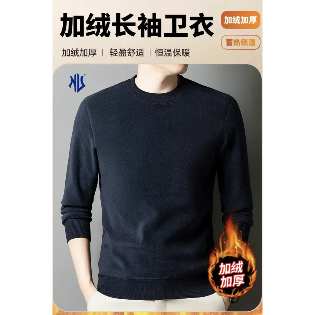 2 NU百搭保暖简约时尚男款奥利绒加绒加厚毛衫