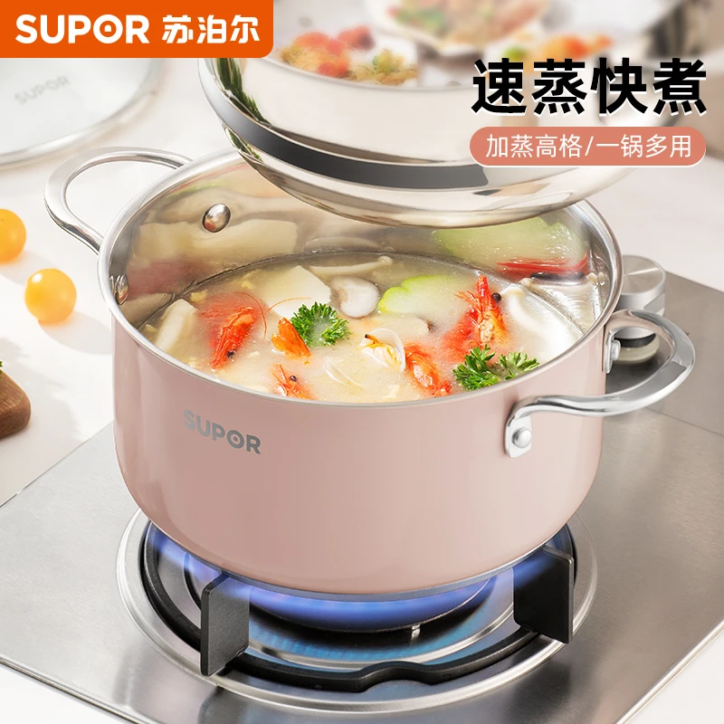 【苏泊尔正品】蒸锅家用304不锈钢多用加厚早餐高颜值灶锅通用蒸煮