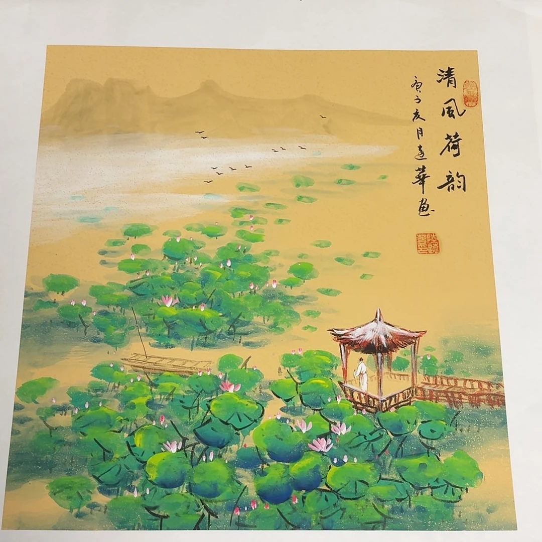 书法纯手绘图纯手绘