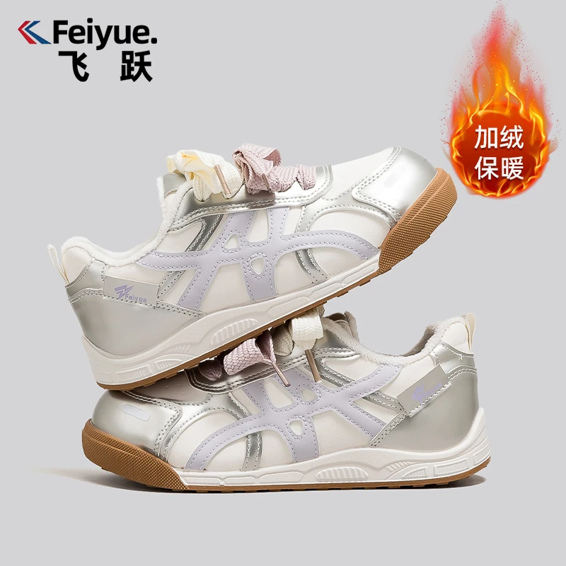 飞跃女鞋加棉德训鞋2025冬季新款加绒保暖休闲运动鞋板鞋二棉鞋子