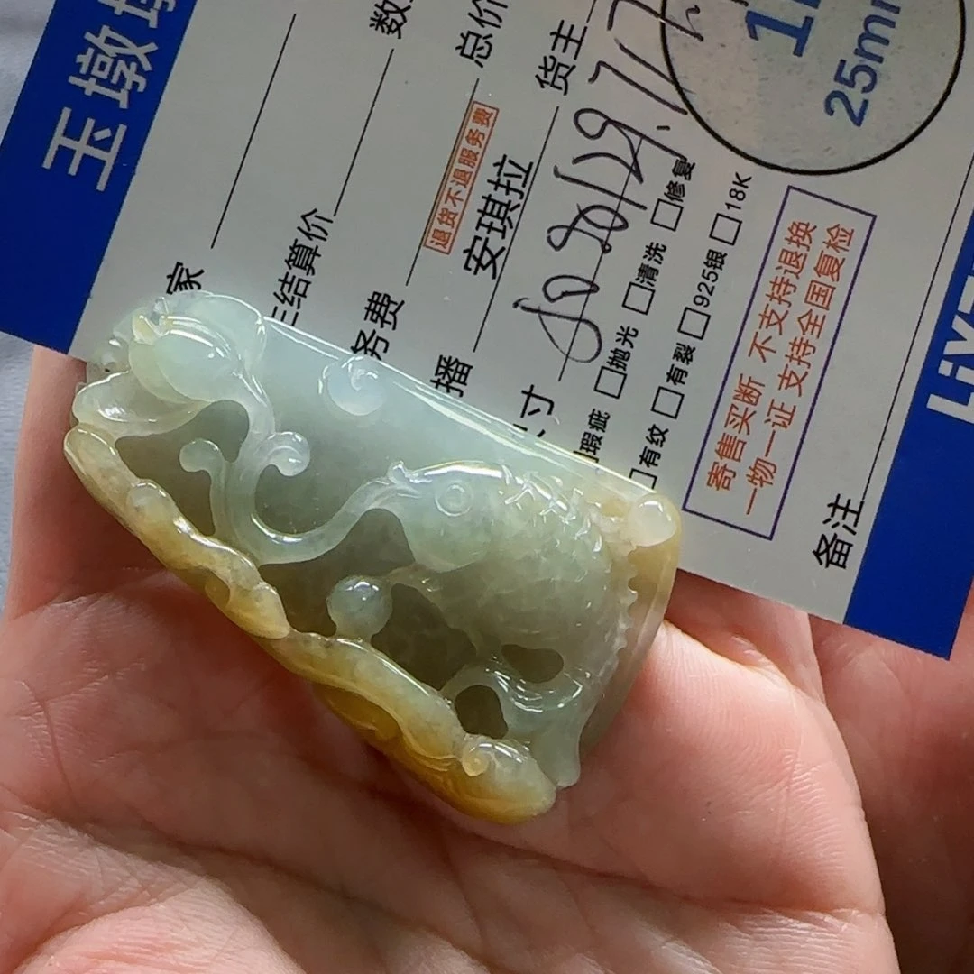 翡翠挂件未镶嵌翡翠