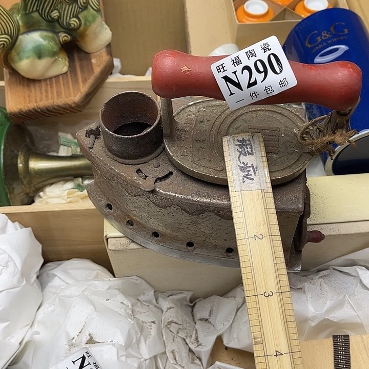 瓷片那****兜钱钱钱钱钱钱钱