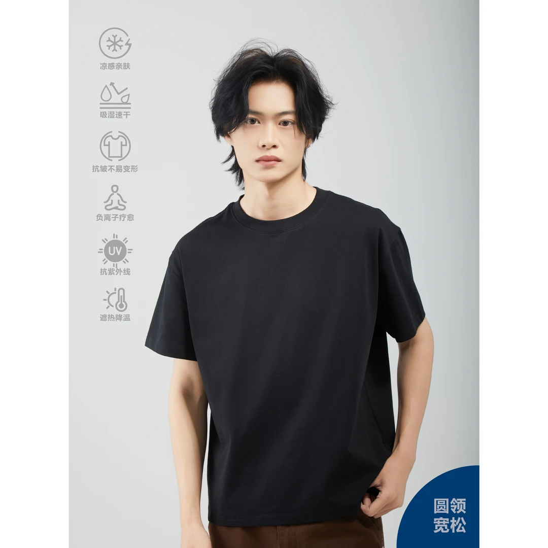 怪兽实验室夏季凉感休闲纯色基础色简约圆领短袖宽松百搭T恤#701