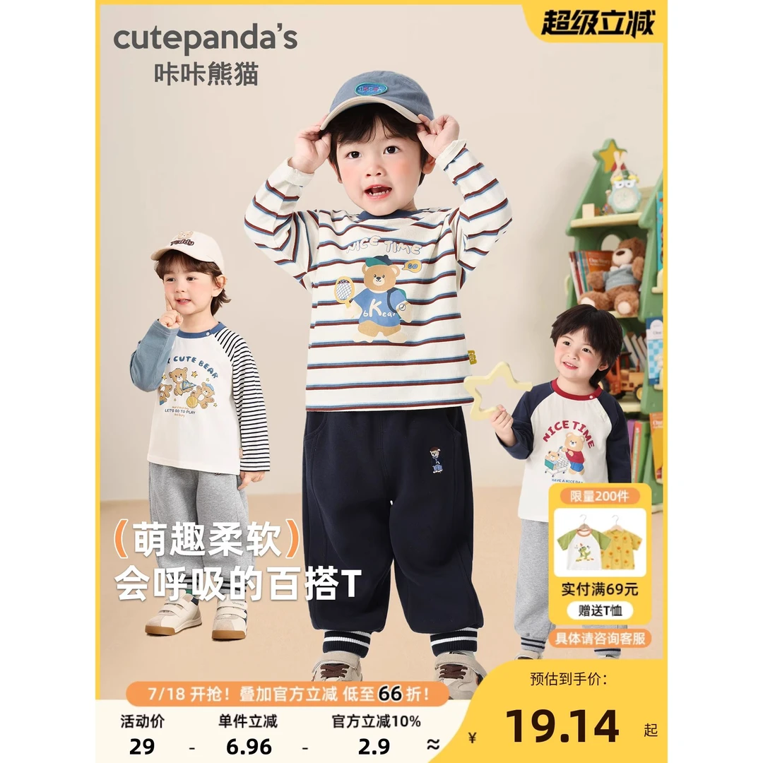 儿童长袖t恤小童秋1218岁青春期适用中大童休闲长袖