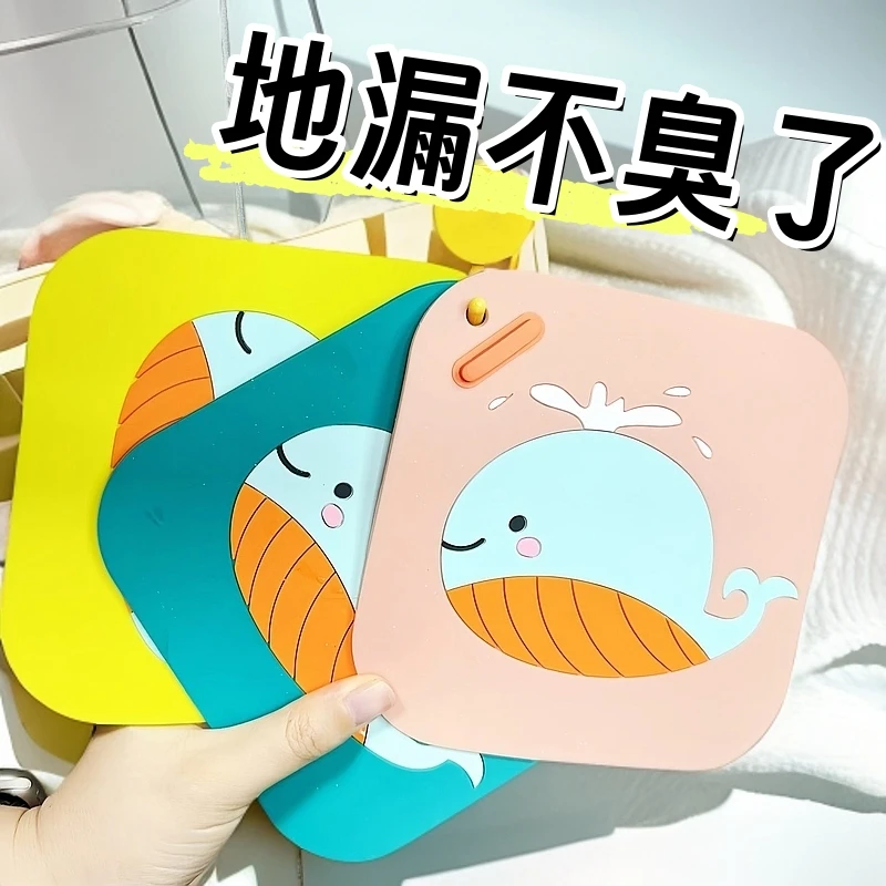 15公分超大号便携地漏防臭垫-防返味垫-卫生间厨房专用硅胶垫下水