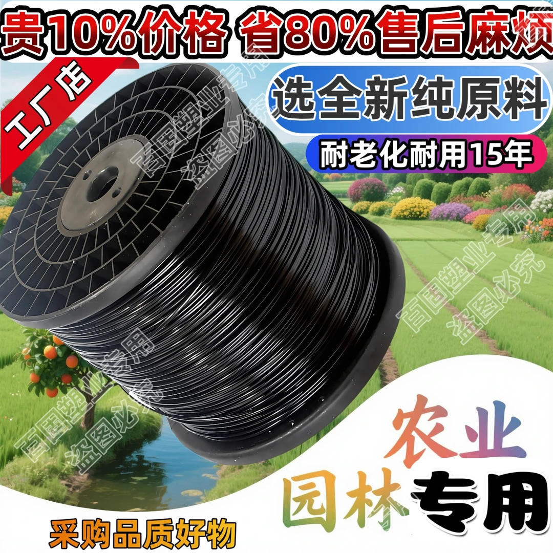 纯原料塑钢线葡萄架百香果火龙果养殖网床种植大棚托膜线专用拉线