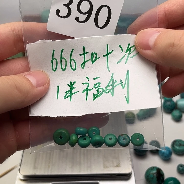 空竹粉丝专享十堰特色手工散珠