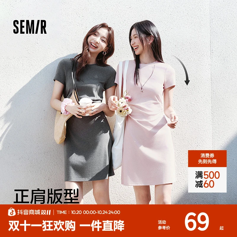 森马连衣裙女收腰T恤裙夏季出行2025新款圆领短裙休闲正肩短裙