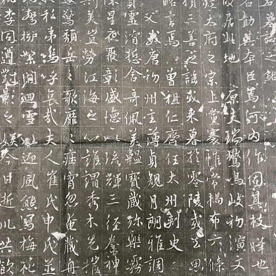 【闪购商品】拓片用纸其他章****器常玄