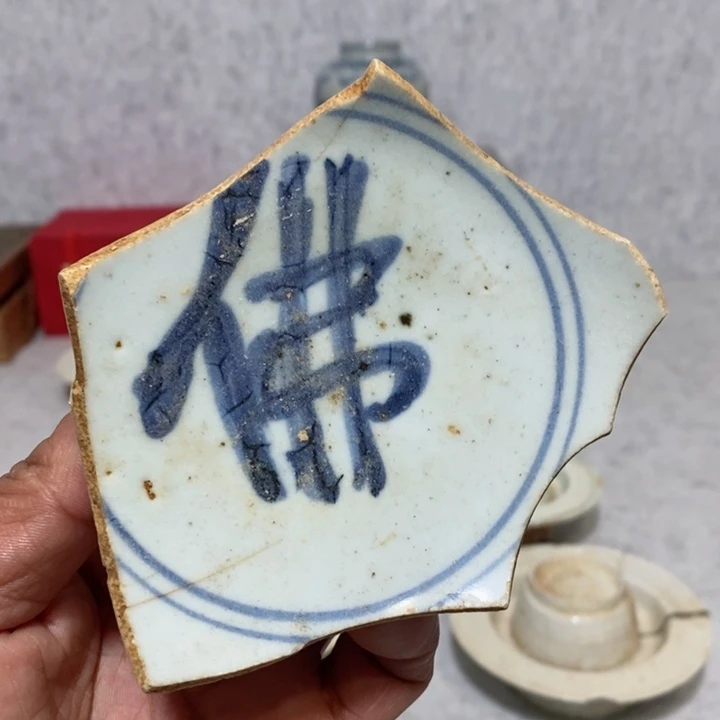 瓷片陶你在哪点了没多久就要结束