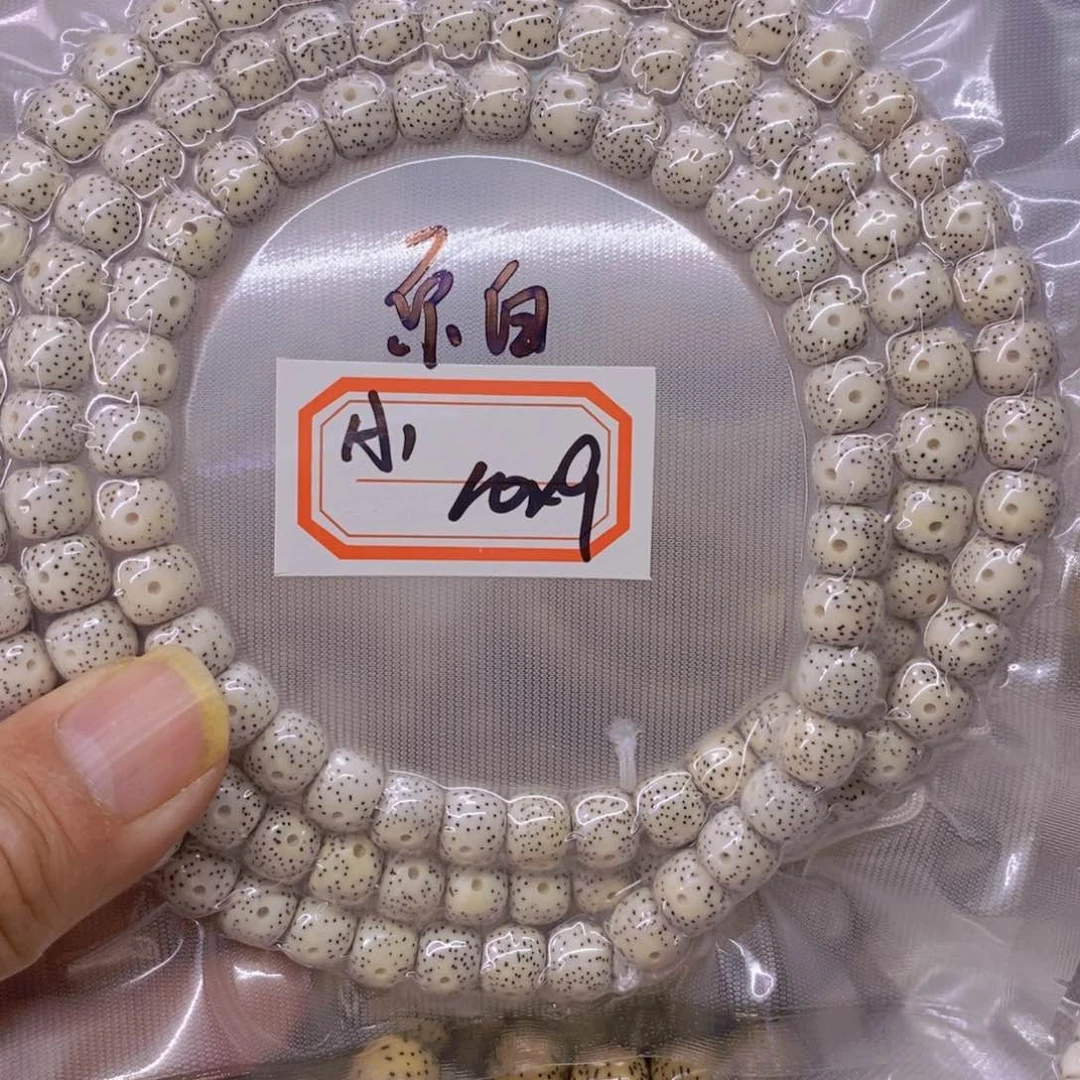 星月菩提手串＿***。999999999999