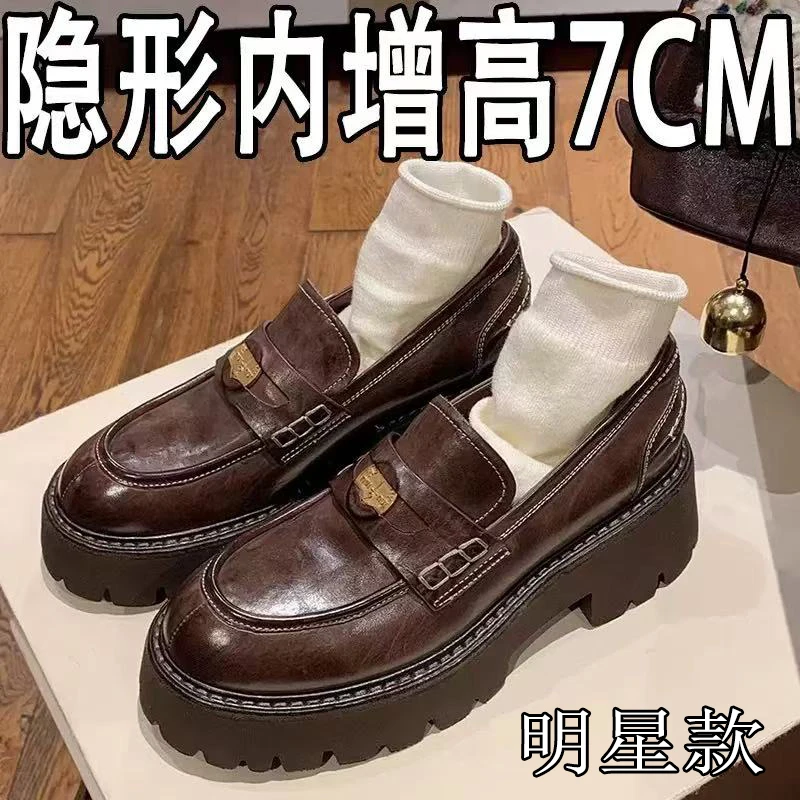 内增高7CM金币单鞋英伦圆头小个子皮鞋加绒33-34码小脚偏瘦鞋乐福