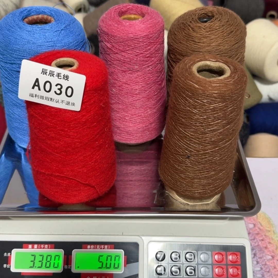 【闪购商品】030小筒组合