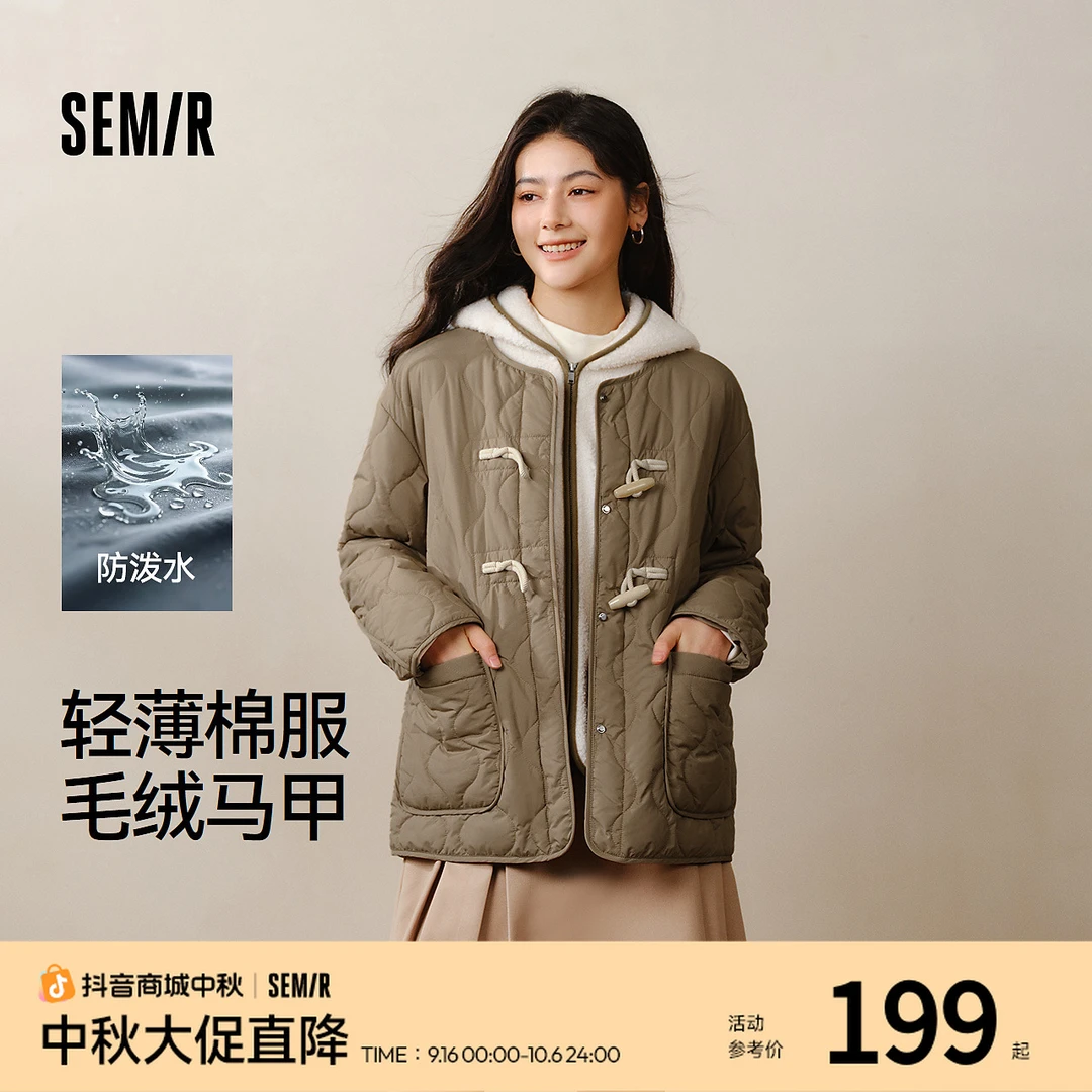 【防泼水】森马棉服女冬季仿羊羔毛马甲牛角扣宽松轻薄棉衣两件套