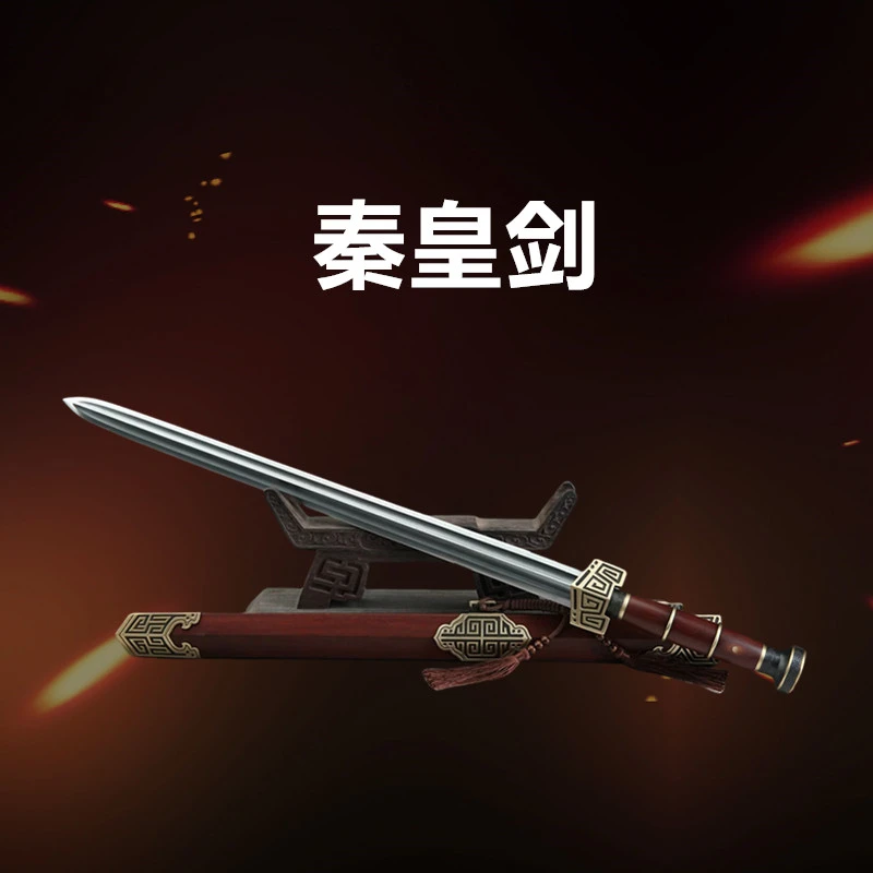 【46】秦皇剑纯铜龙凤檀花纹钢一体锻打收藏摆件八面汉宝剑未开刃