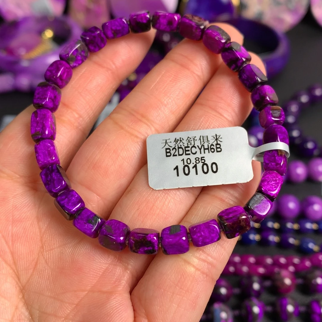 苏纪石（舒俱来）未镶嵌丝绒手链