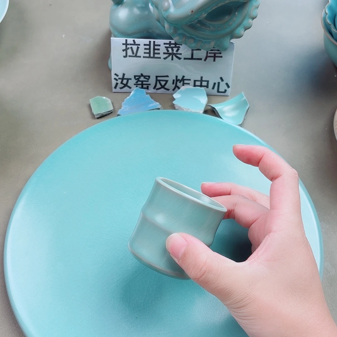 陶瓷片与王同行，汝你所愿