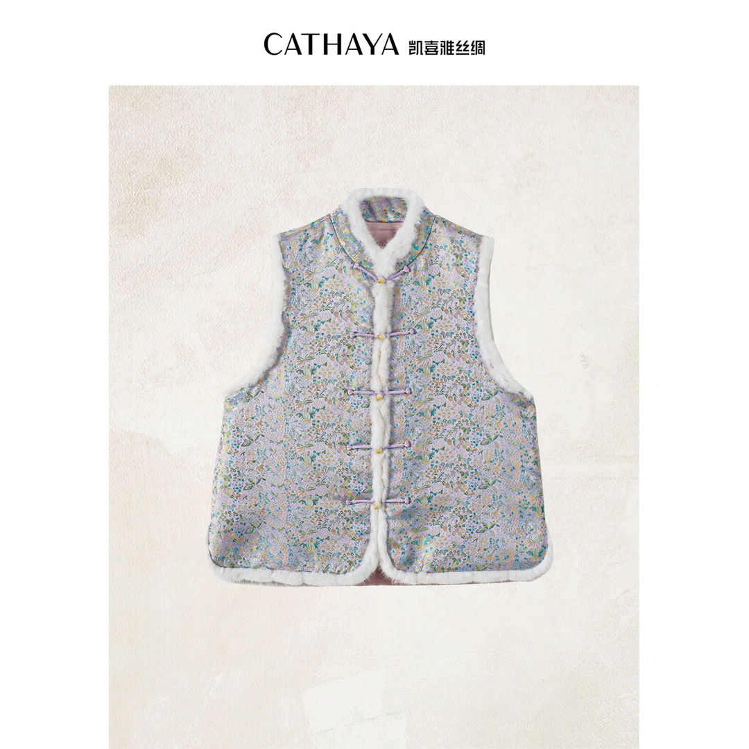 CATHAYA/凯喜雅 立领毛绒边马甲 TZK2FHJM854