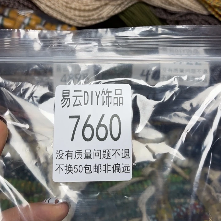 玻璃颈饰7660红果一包