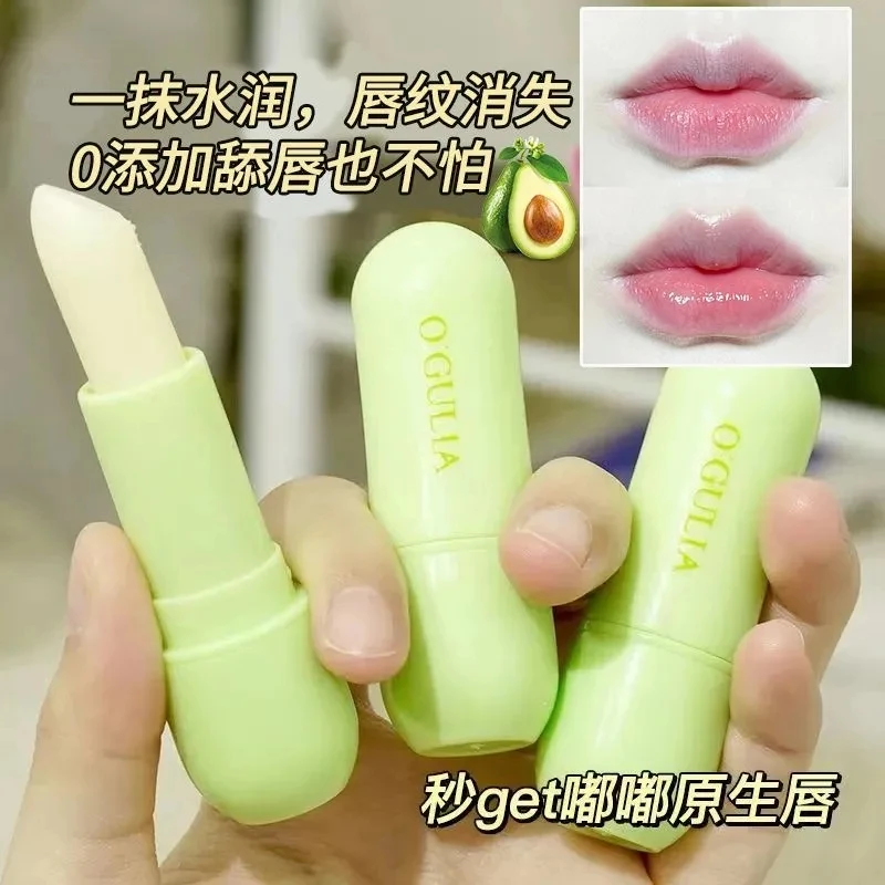 润唇膏唇部护理持久保湿滋润补水防干裂淡化唇纹无色护唇打底通用