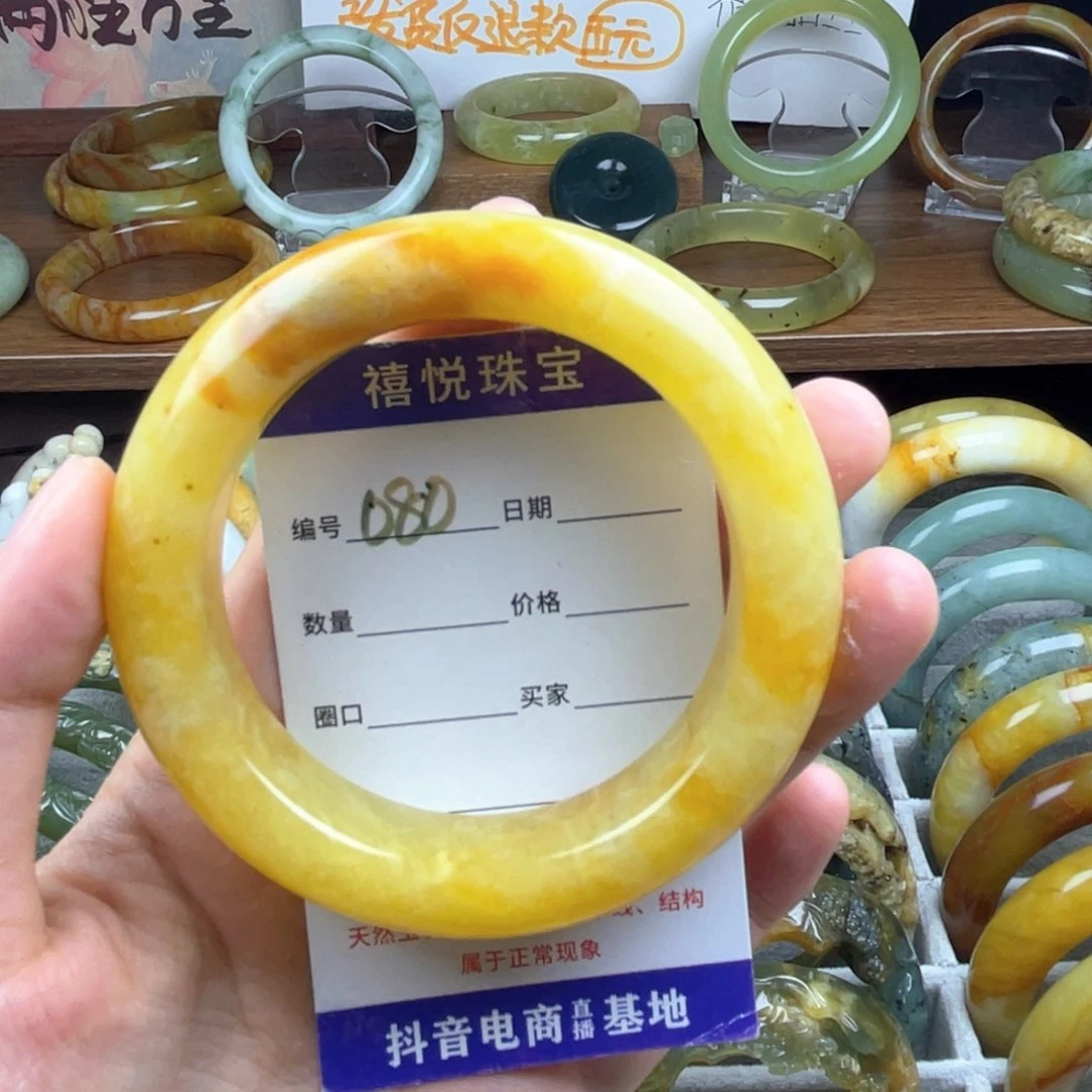 未镶嵌蛇纹石玉手镯冬**理