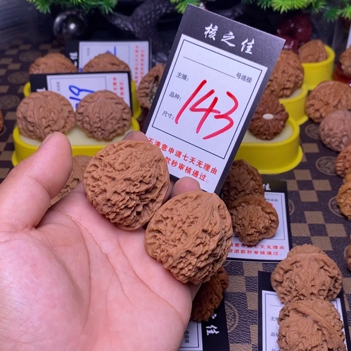 吊坠文玩核桃42南疆143