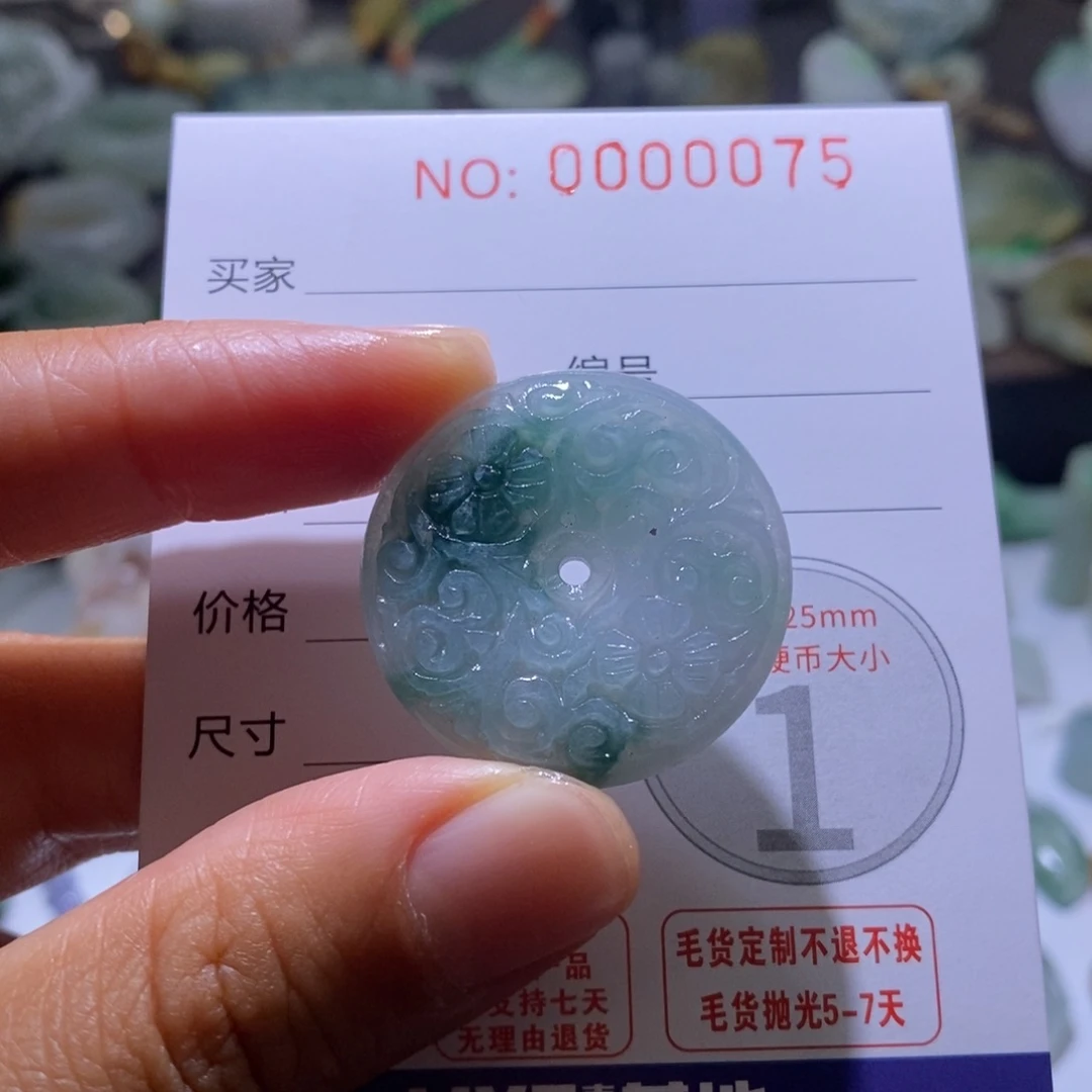 定制翡翠未镶嵌毛货