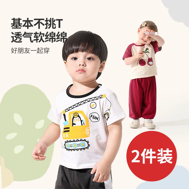 宝宝短袖t恤儿童上衣夏季薄款纯棉a类男童女孩外出服婴幼儿童夏装