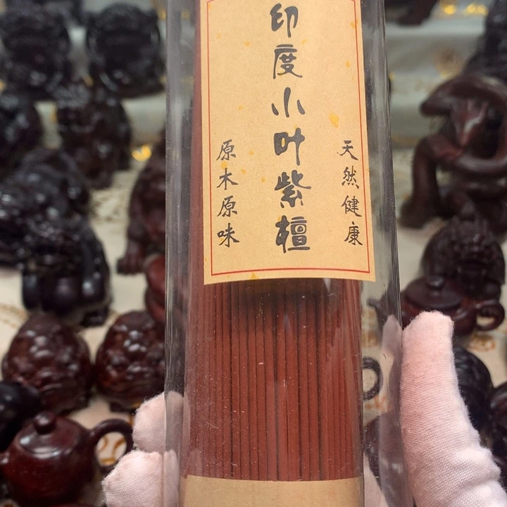 檀香紫檀（小叶紫檀）大*阳