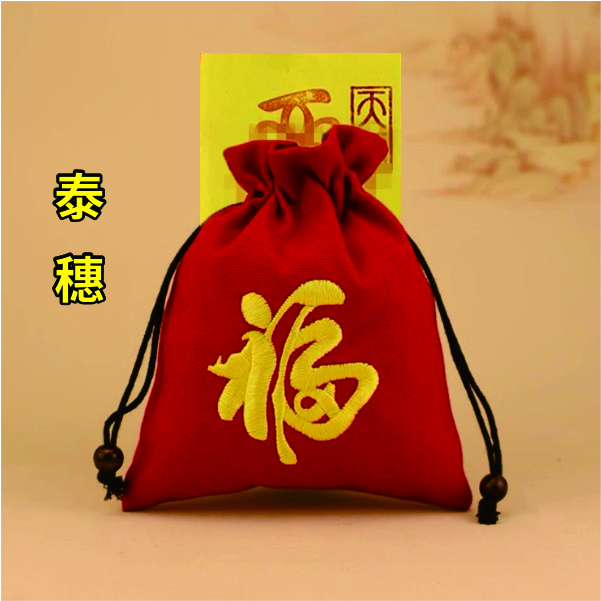 01号-老师推荐-2026泰穗手绘卡-礼物