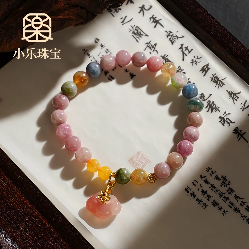 原创小众设计款碧玺盐源如意锁手链多样性发一-10221