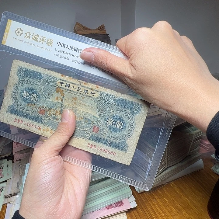 退市人民币一张如图