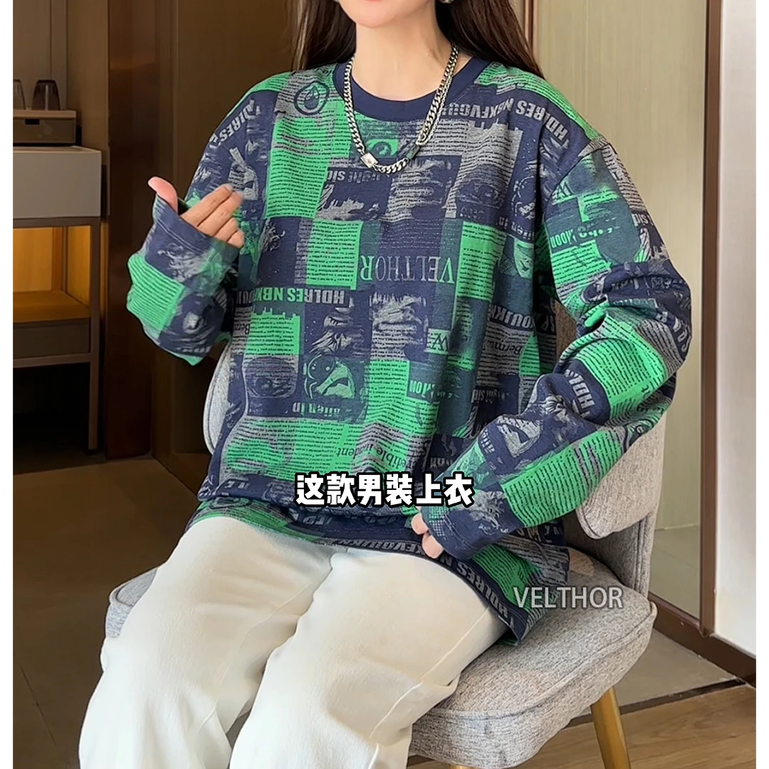 男士秋冬新款高级感男装潮牌洋气长袖T恤宽松轻奢痞帅慵懒风上衣