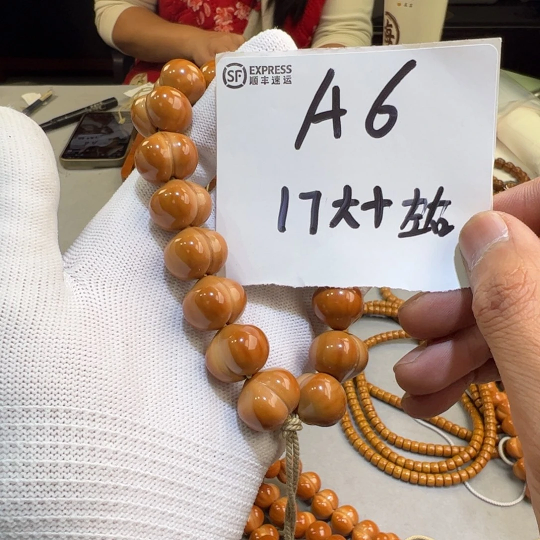 猴头核桃手串A6—————