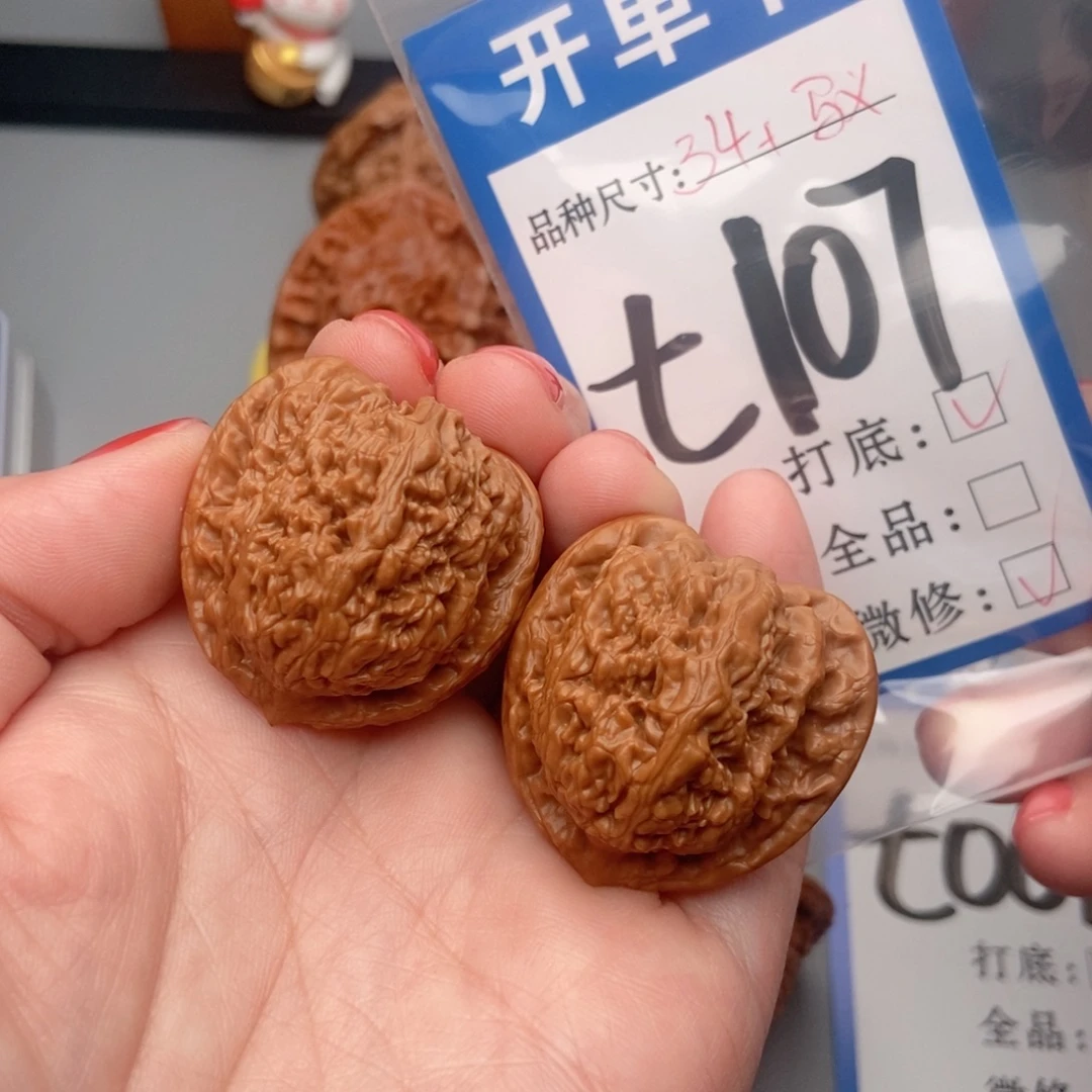 吊坠桃核核桃蚂蚁沟