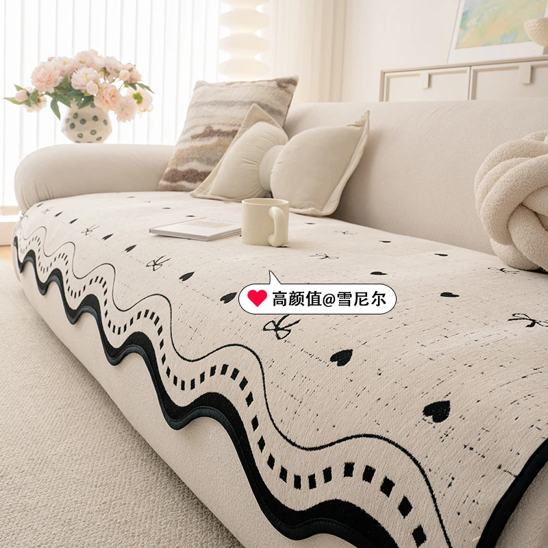 (爱心蝴蝶结)高级感四季通用不规则一片式防滑沙发盖布