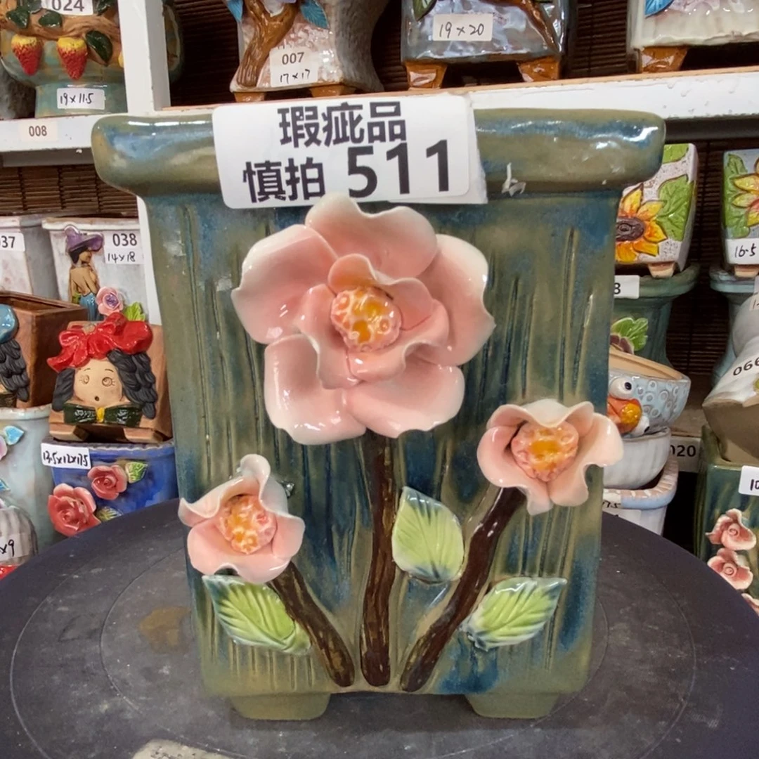 【闪购商品】     511