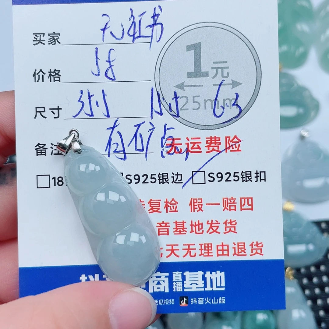 翡翠银S925镶嵌吊坠(不含链)