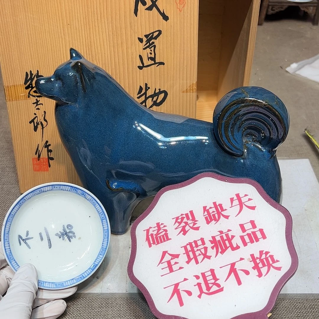瓷片瓷器满58包邮包邮包邮