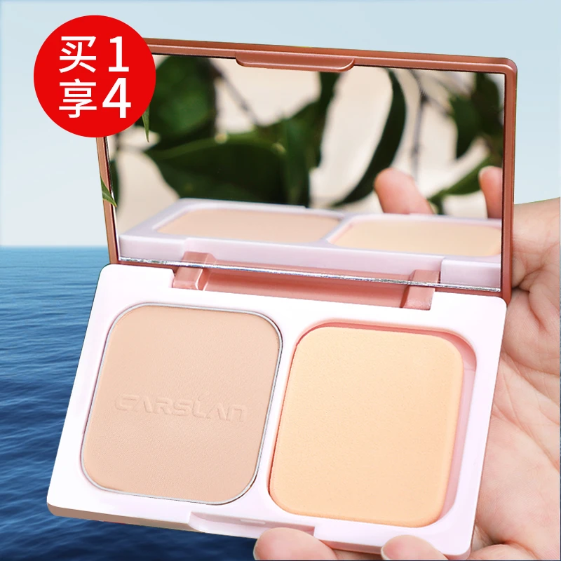 卡姿兰恒丽粉饼控油定妆持久遮瑕防水防汗不脱妆干湿两用散粉正品