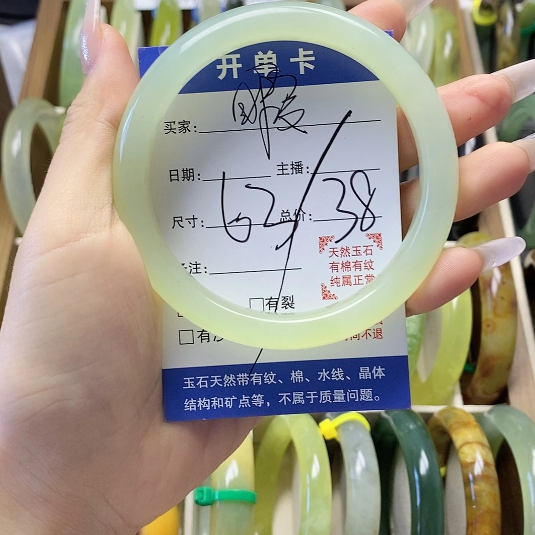 蛇纹石玉合金手镯