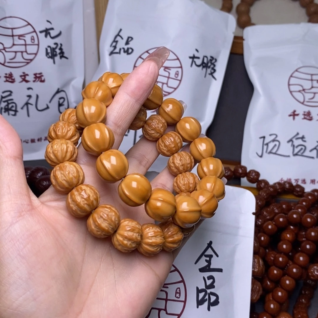 猴头核桃手串京八棱鲨鱼