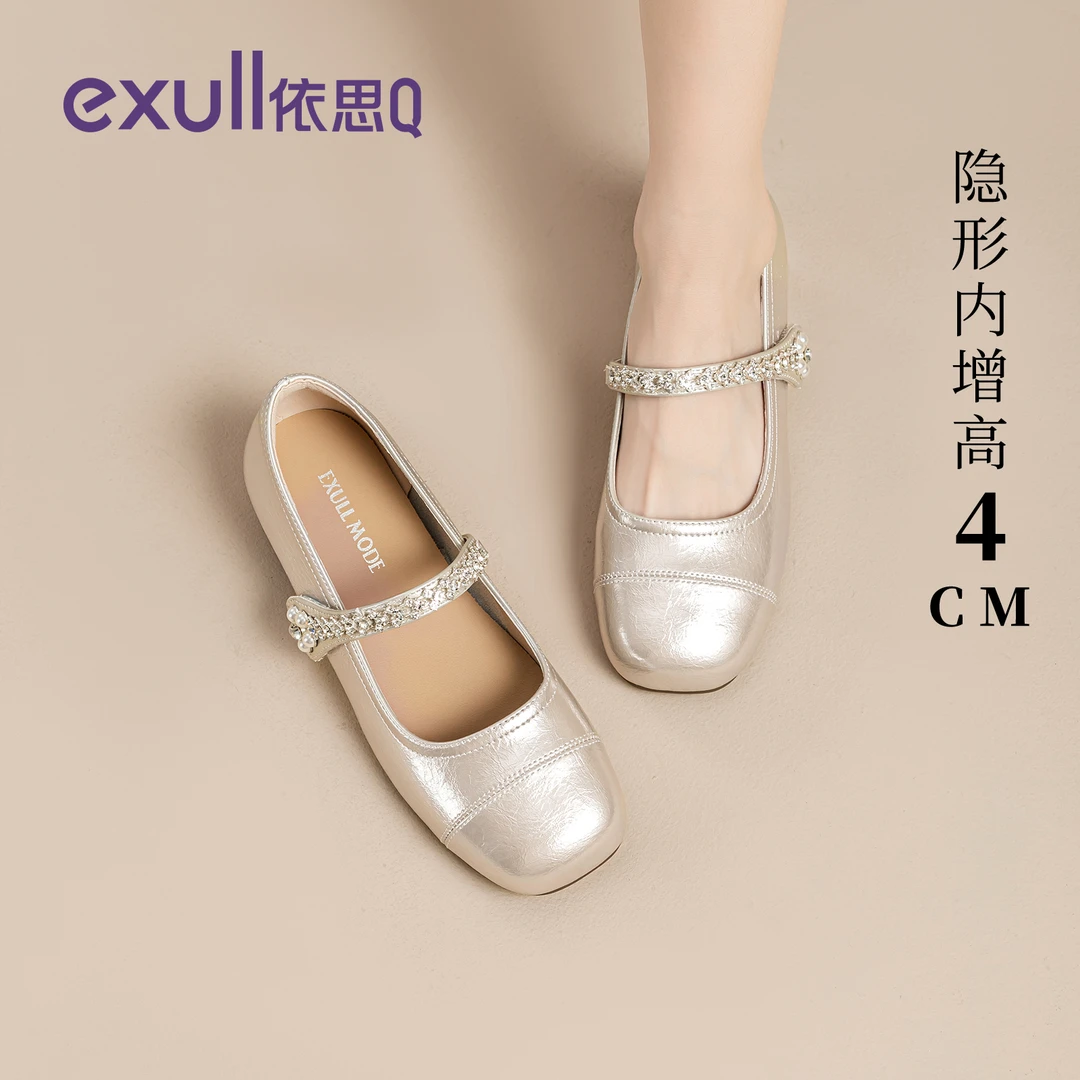 依思q法式裸色单鞋女2025新款秋季内增高配裙子平底玛丽珍晚晚鞋