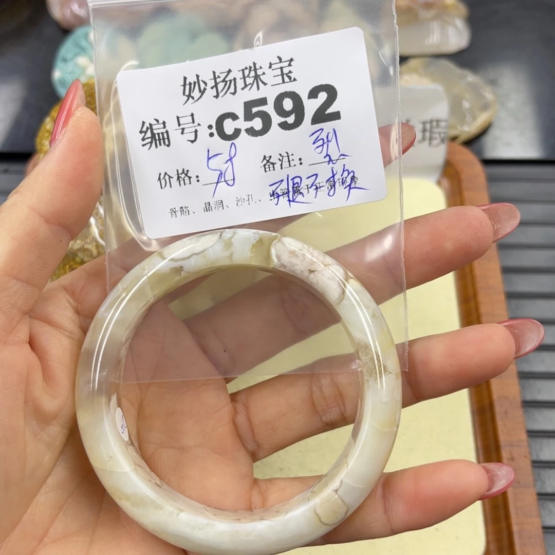 石英质玉默认有瑕有裂未镶嵌M*。