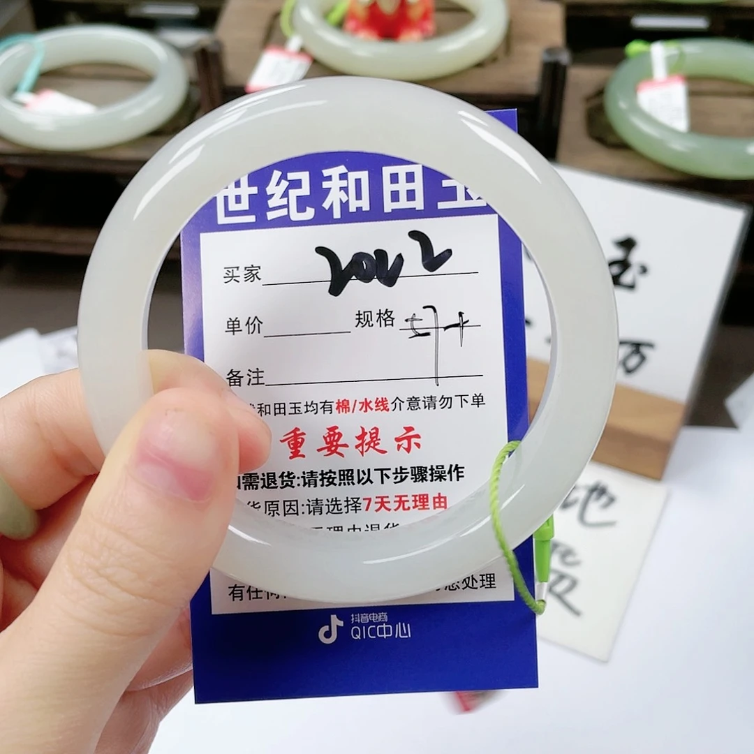 【闪购商品】未镶嵌手镯和田玉五*肉