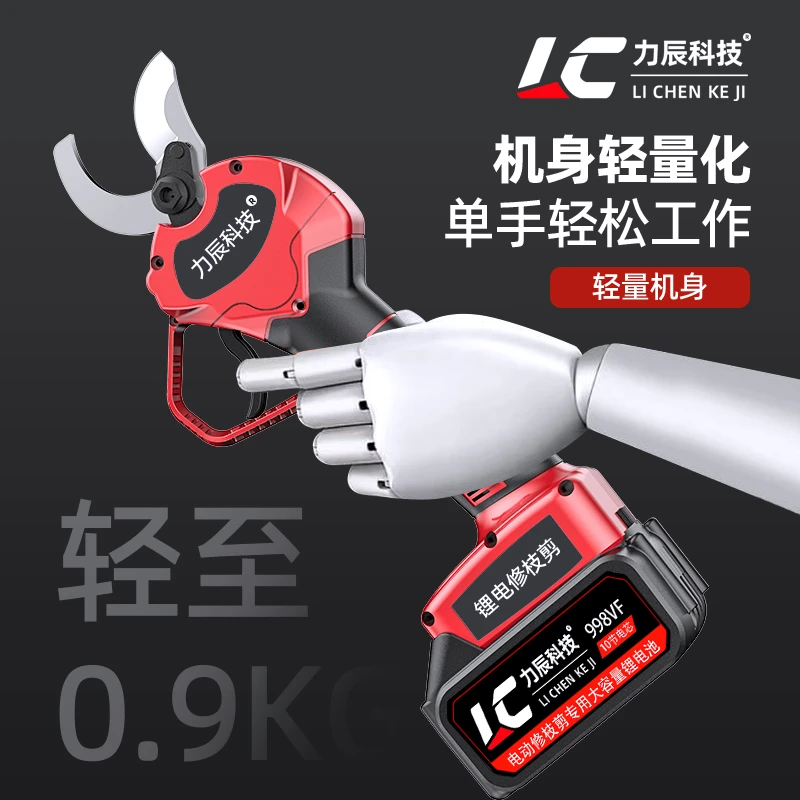 德国力辰科技5公分口径大号修枝剪强力剪树枝剪刀果树专用10节5节