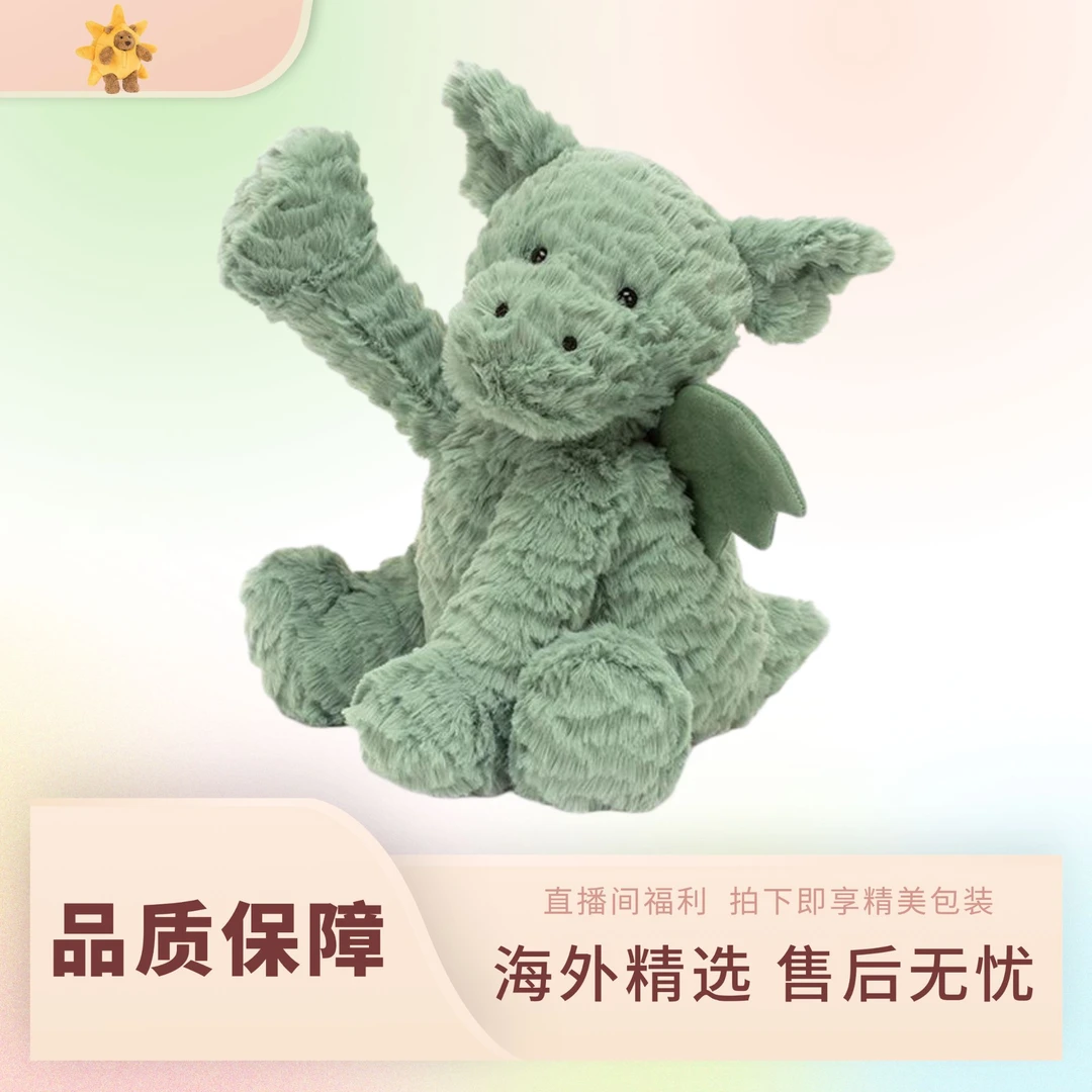 趣味波浪毛龙毛绒玩偶安抚玩具娃娃女生节日礼物