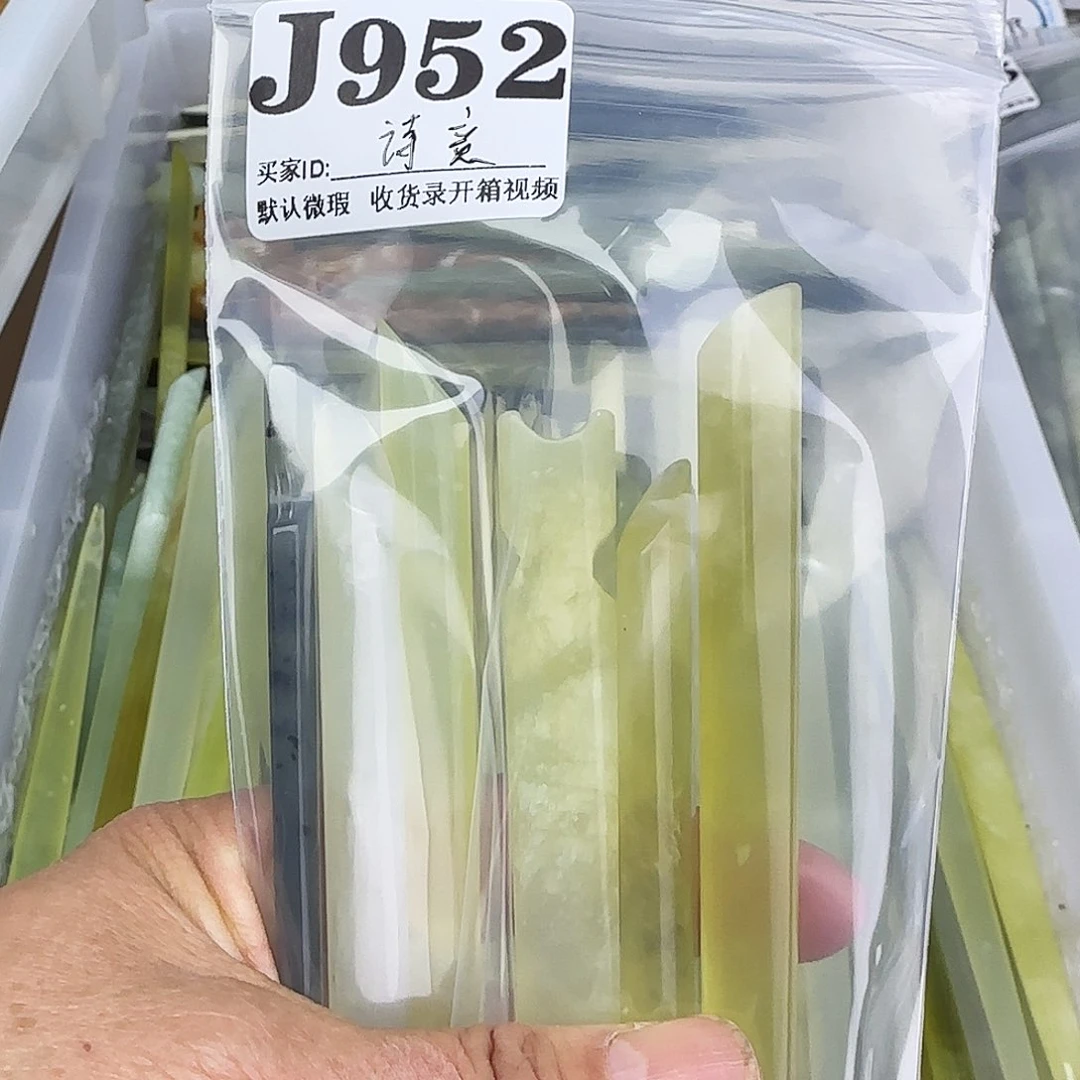 蛇纹石玉合金发饰诗*