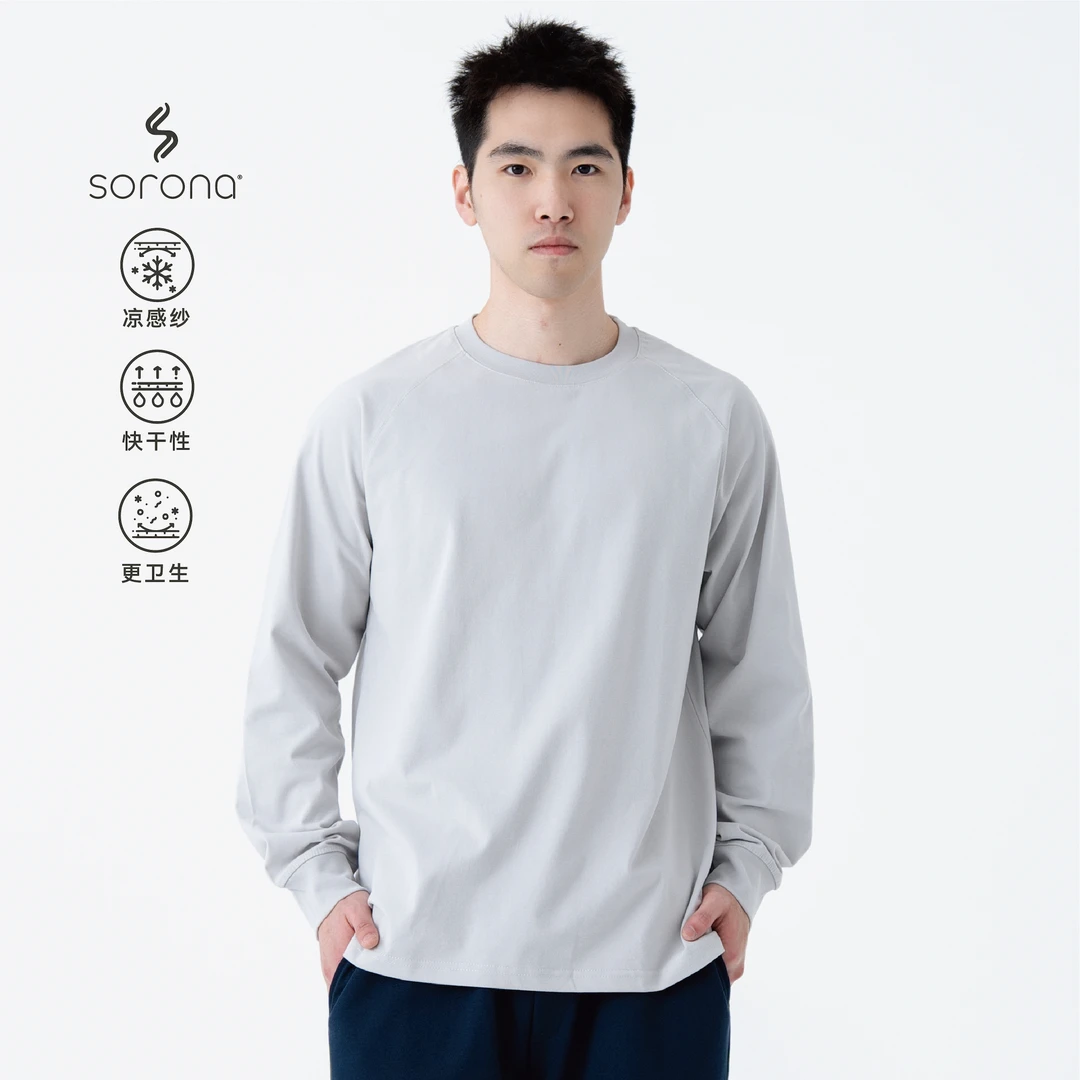 PrintsCrew春秋休闲长袖T恤男宽松打底衫基础内搭纯色上衣棉混纺