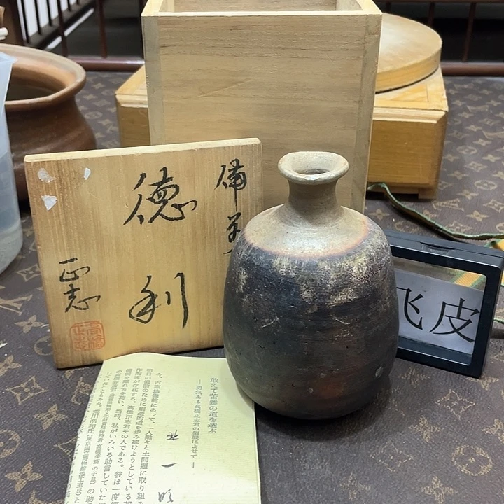 654备前烧备前烧备前烧